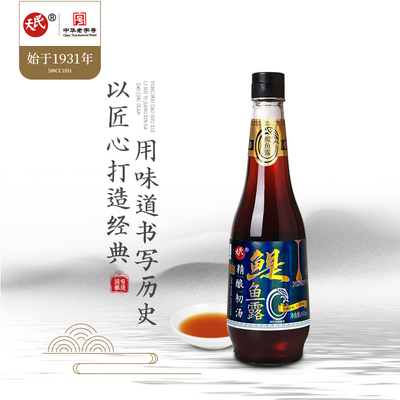 民天450ml鳀鱼露瓶装福州虾油厨房炒菜增鲜调味古法精酿韩国泡菜