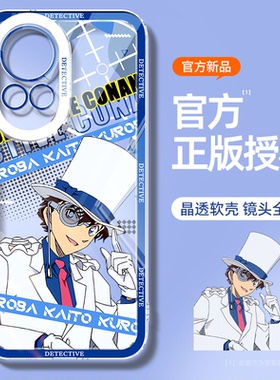 适用于华为nova15手机壳新款nova14ultra透明二次元13pro/12活力版柯南11se硅胶卡通防摔散热原创10全包9软壳