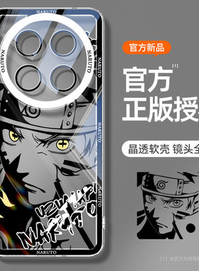 适用畅享90promax手机壳卡通透明