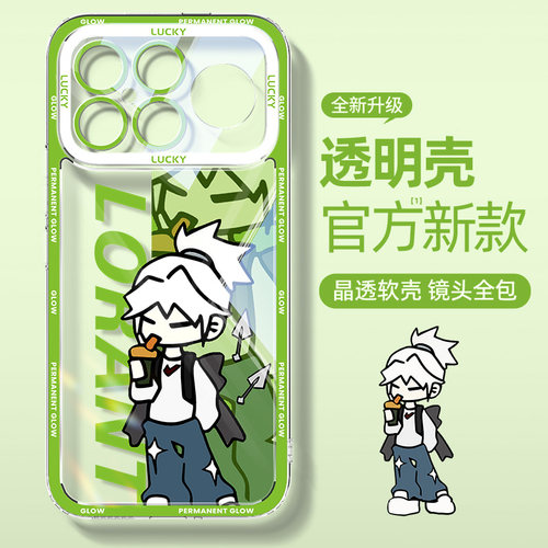 适用红米k90手机壳卡通创意防摔