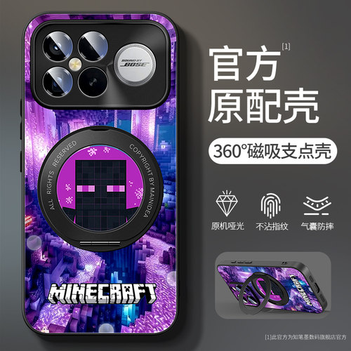 适用于红米k90外壳卡通创意旋转