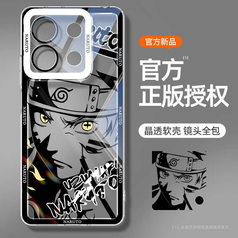 适用红米note13手机壳新款小米note13pro+硅胶透明1
