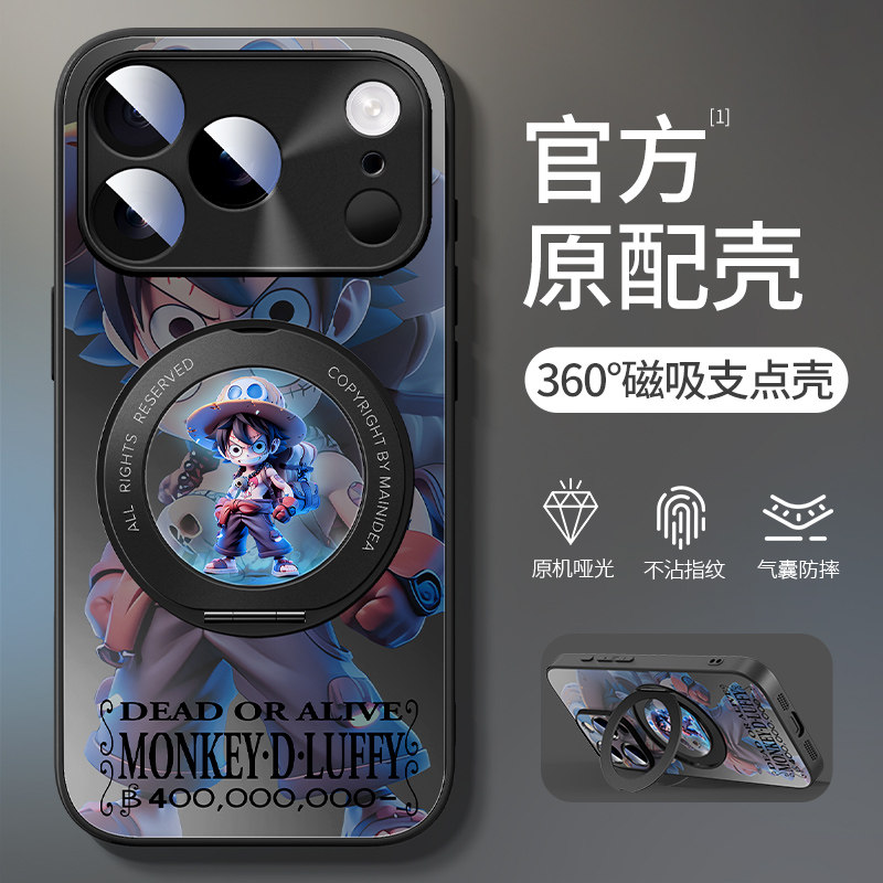 适用苹果17手机壳新款iphone16promax指环带支架15