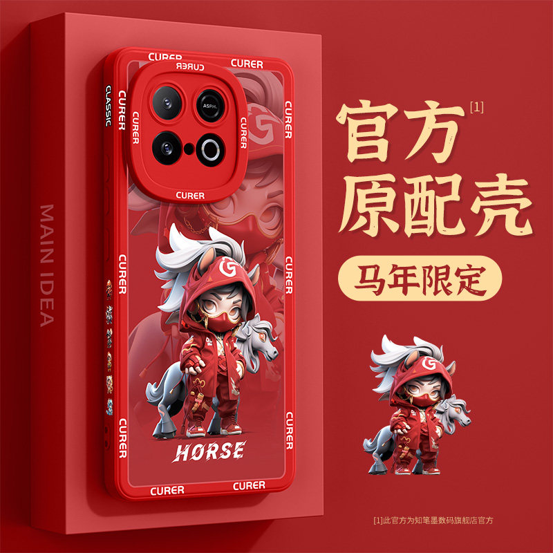 适用于iqooz10turbo手机壳新款vivoiqooz10x高级爱酷z9x十二生肖z8马年z7i外壳z6红色z5硅胶超薄散热保护套z3,3C数码配件,手机保护套/壳,淘宝优惠券,粉丝福利购,淘宝优惠卷