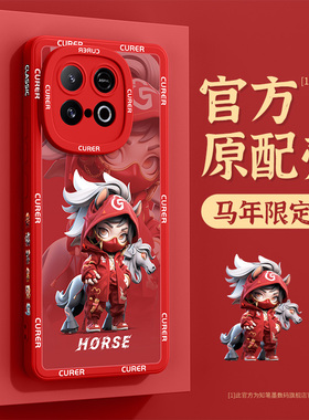 适用于iqooz10turbo手机壳新款vivoiqooz10x高级爱酷z9x十二生肖z8马年z7i外壳z6红色z5硅胶超薄散热保护套z3