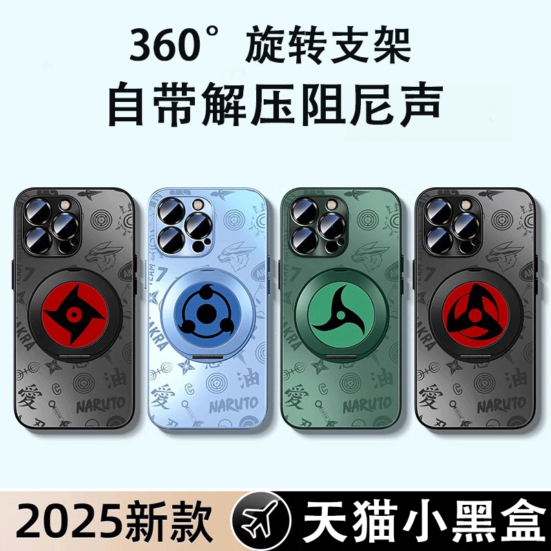 适用于苹果16pro手机壳新款iphone17promax指环支