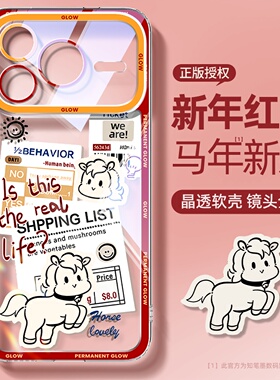 适用荣耀power2手机壳新款马年honor超薄散热硅胶软壳荣耀power透明发财文案红色全包镜头保护套高级橙色外壳