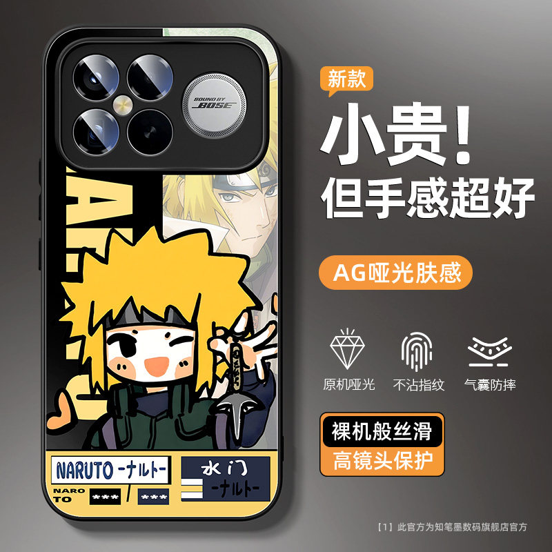 适用红米k90手机壳新款小米k100promax卡通k80火影忍