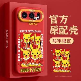 适用荣耀500手机壳新年款华为400pro硅胶400卡通honor保护套300超薄散热200外壳100动漫90gt高级80se原创皮卡