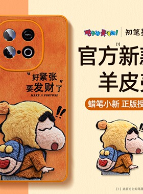 适用iqooz10手机壳新款vivoiqooz10turbo+硅胶爱酷z8x高级羊皮z7i超薄散热卡通z6橙色蜡笔小新保护套z5外壳男