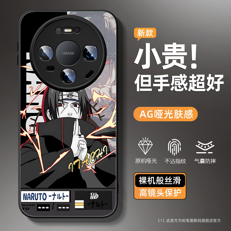 适用华为mate80手机壳新款90promax卡通huawei高