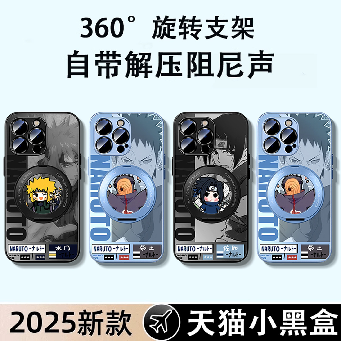 适用于苹果16手机壳新款高级iPhone17promax指环支架