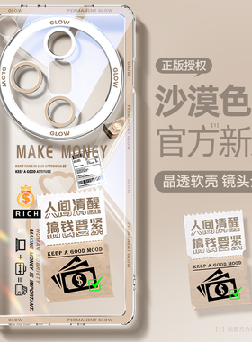 适用oppofindx9手机壳新款findx9pro透明x8ultra高级x7/x6软壳x5散热x3neo硅胶findx2男生lite文案创意保护套