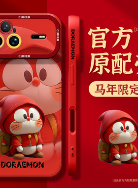 适用华为nova15手机壳新款nova15ultra红色卡通14多啦a梦13pro硅胶创意12活力版11se高级散热保护套男生外壳