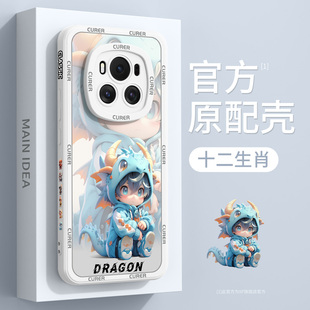 适用荣耀magic8手机壳新款华为荣耀magic7pro硅胶6rsr保时捷5至臻版卡通十二生肖散热男生honor4/3保护套外壳