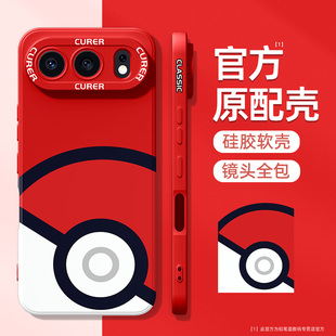 适用荣耀500手机壳新款华为500pro宝可梦honor400高级硅胶卡通外壳创意保护套超薄散热镜头全包动漫红色原创