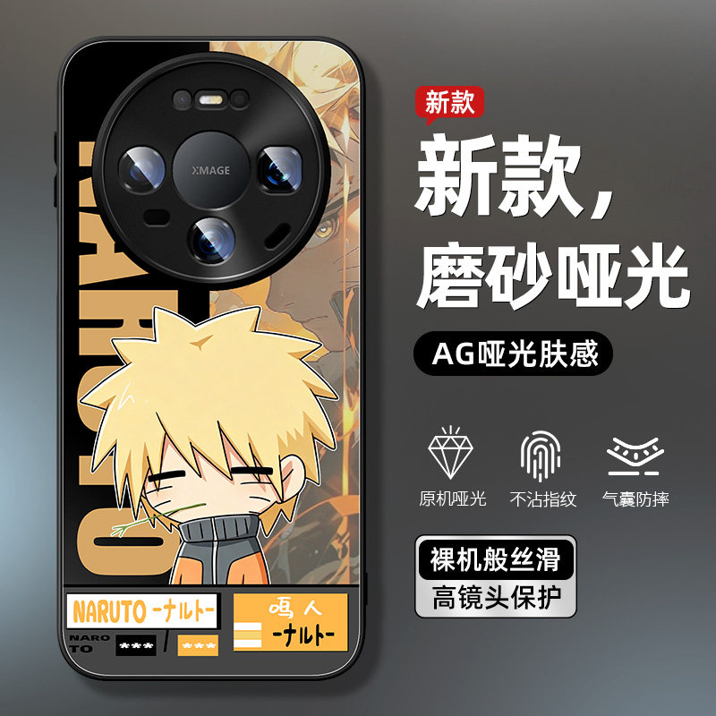 适用华为mate90pro手机壳新款90promax高级huaw