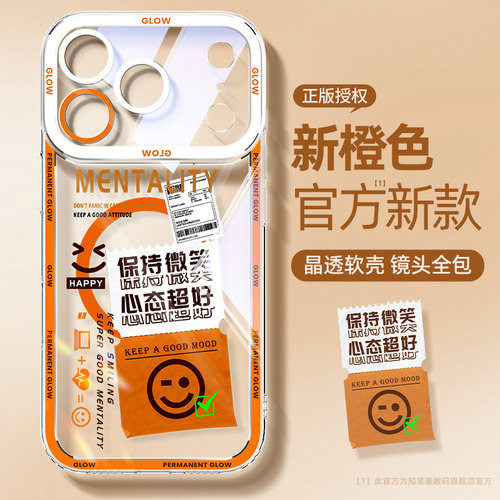 适用苹果17pro手机壳硅胶散热