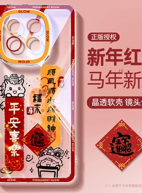 适用iqooz10turbo手机壳新款vivoiqooz10x透明硅胶爱酷z9x红色高级z8马年z7i外壳z6发财文案z5橙色z3散热原创