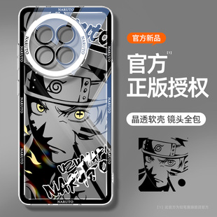 适用于一加ace6手机壳新款1+ace5竞速版oppo1加5pro至尊透明3v卡通散热防摔火影忍者高级创意动漫全包镜头男