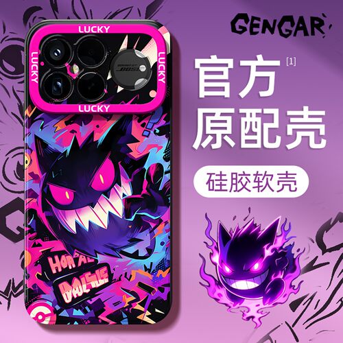 适用红米k100pro手机壳新款创意