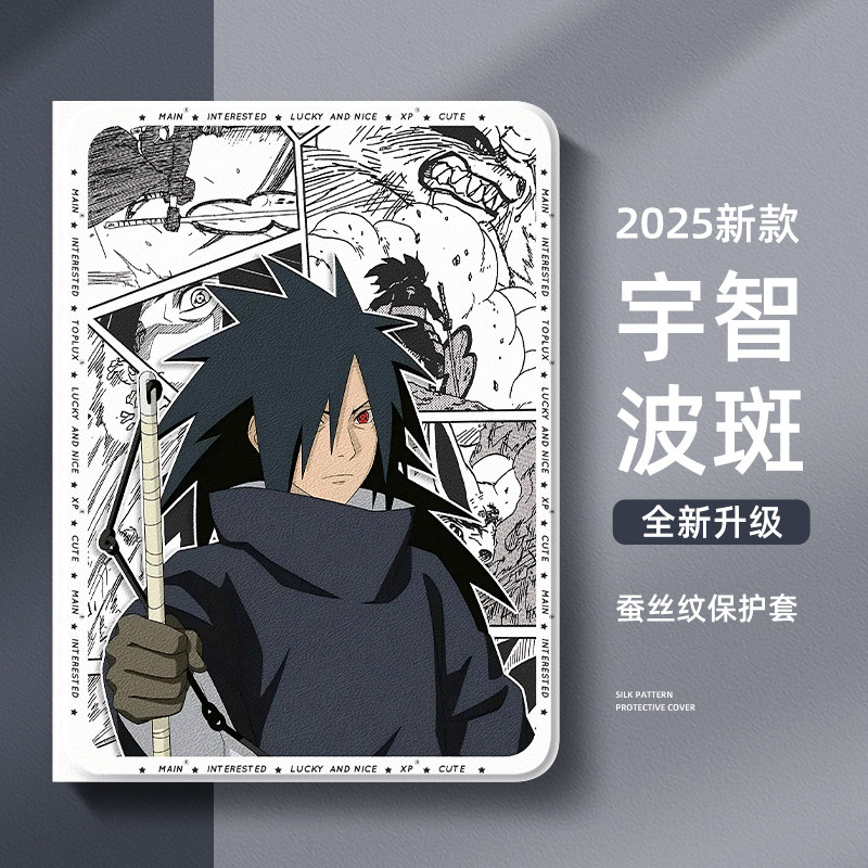 适用于荣耀平板GT2pro保护壳华为荣耀magicpad3保护套