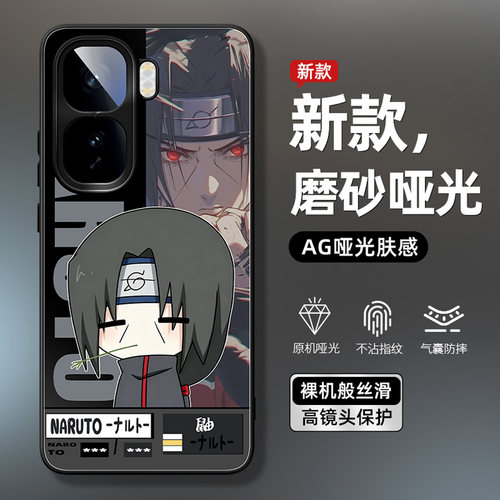适用iqooneo11手机壳新款创意男