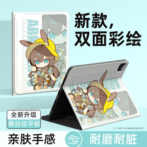适用联想小新y900保护壳原创高级