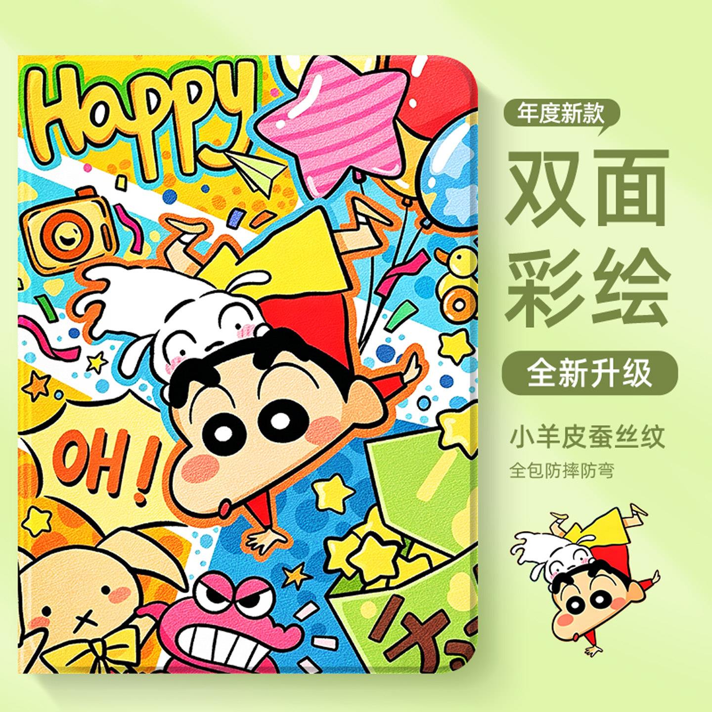 适用小米平板8pro保护壳新款好看图片