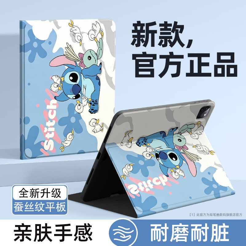 适用小米平板9promax保护壳新款图片