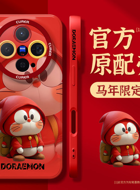 适用vivox300手机壳新款x300pro卡通红色x200promini马年x100ultra保护套x90硅胶超薄散热x80高级多啦a梦外壳