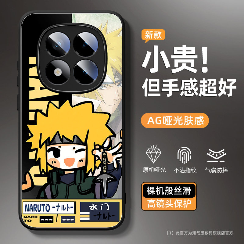 适用红米note15手机壳新款小米note15pro+卡通not