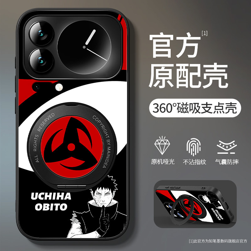 适用于小米17手机壳支架旋转卡通图片