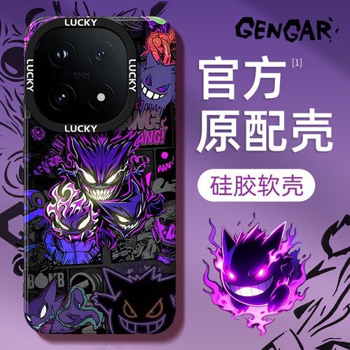 适用vivoiqoo15手机壳卡通高级感