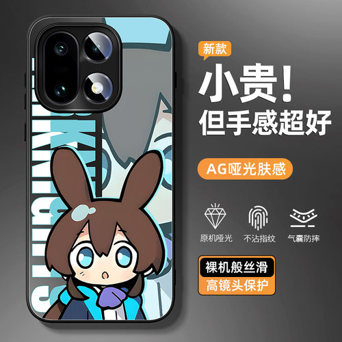 适用一加15手机壳卡通好看全包