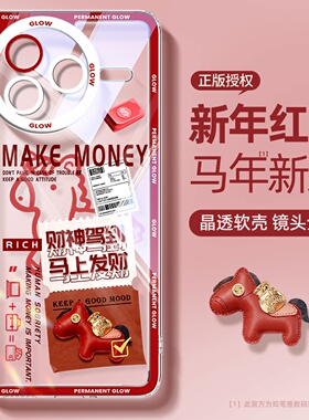 适用红米k80手机壳新款小米k90promax透明红色redmik70pro冠军版k60保护套马年50外壳橙色40散热文案发财高级