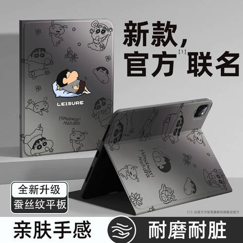 适用oppopad5pro平板套原创防摔