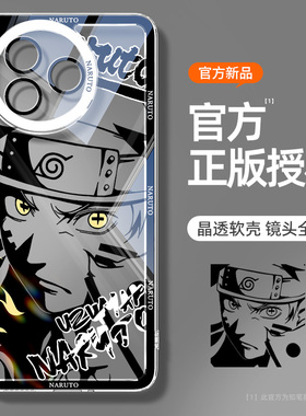 适用红米k80至尊版手机壳新款小米k90promax透明硅胶redmik80pro高级k70e动漫60火影忍者50冠军40s二次元30男