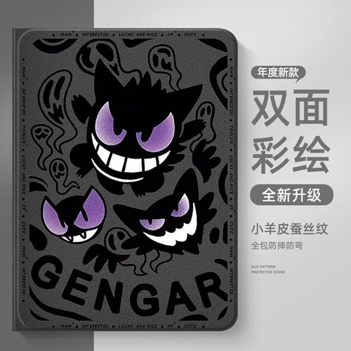 适用于联想小新y900保护壳高级男