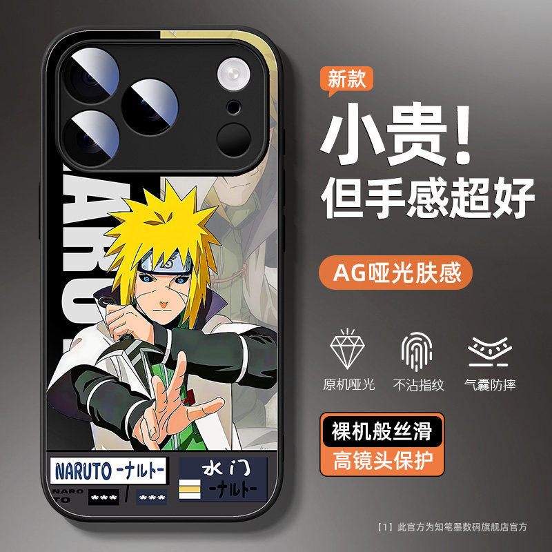 适用苹果17手机壳新款iphone16promax卡通air高级