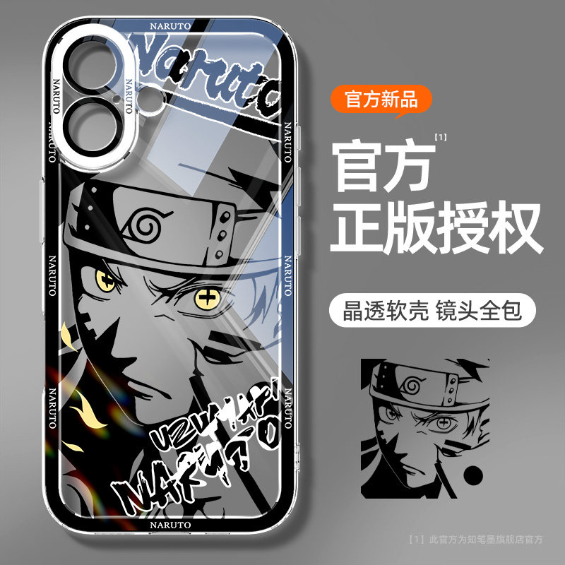 适用苹果16手机壳新款iphone17promax透明软壳15硅