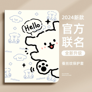 苹果ipad11保护套新款 5可爱轻薄迷你4防摔11英寸硅胶双面笔槽卡通帕恰线条小狗外壳 ipadair7平板保护壳mini6