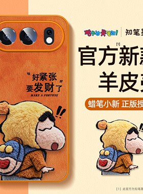 适用荣耀500手机壳新款华为500pro蜡笔小新400羊皮高级honor300卡通创意200保护套100橙色90gt超薄散热80se男