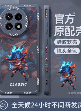 海贼王适用于一加ACE5至尊手机壳新款1+ace5竞速版硅胶肤感1加ace3vpro防摔散热oneplus一加13小丑外壳oppo男