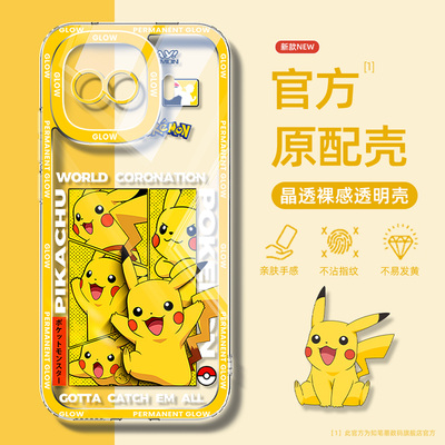 适用于iqooz11turbo手机壳好看