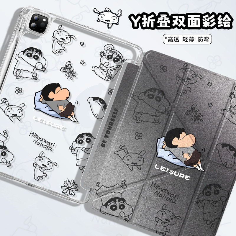 适用苹果平板ipad12保护套新款男图片