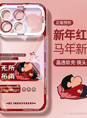 适用红米k90手机壳新款小米k90promax透明卡通redmik80至尊蜡笔小新保护套红色k70文案散热k60外壳橙色高级男