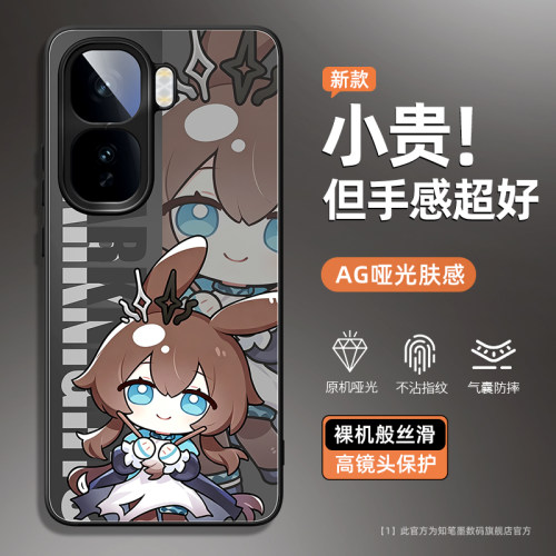 适用vivoiqooneo11手机壳新款