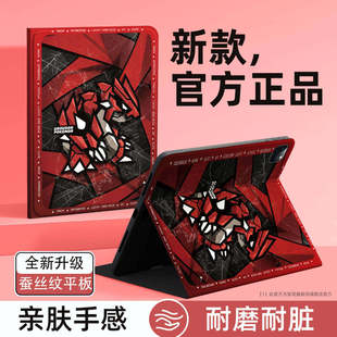iqoopad5pro保护套卡通一加pad宝可梦air2带笔槽iqoopad3磁吸se高级散热双面 适用vivopad6pro平板保护壳新款