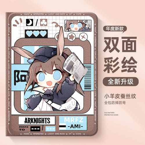 适用小米平板8pro保护壳新款原创
